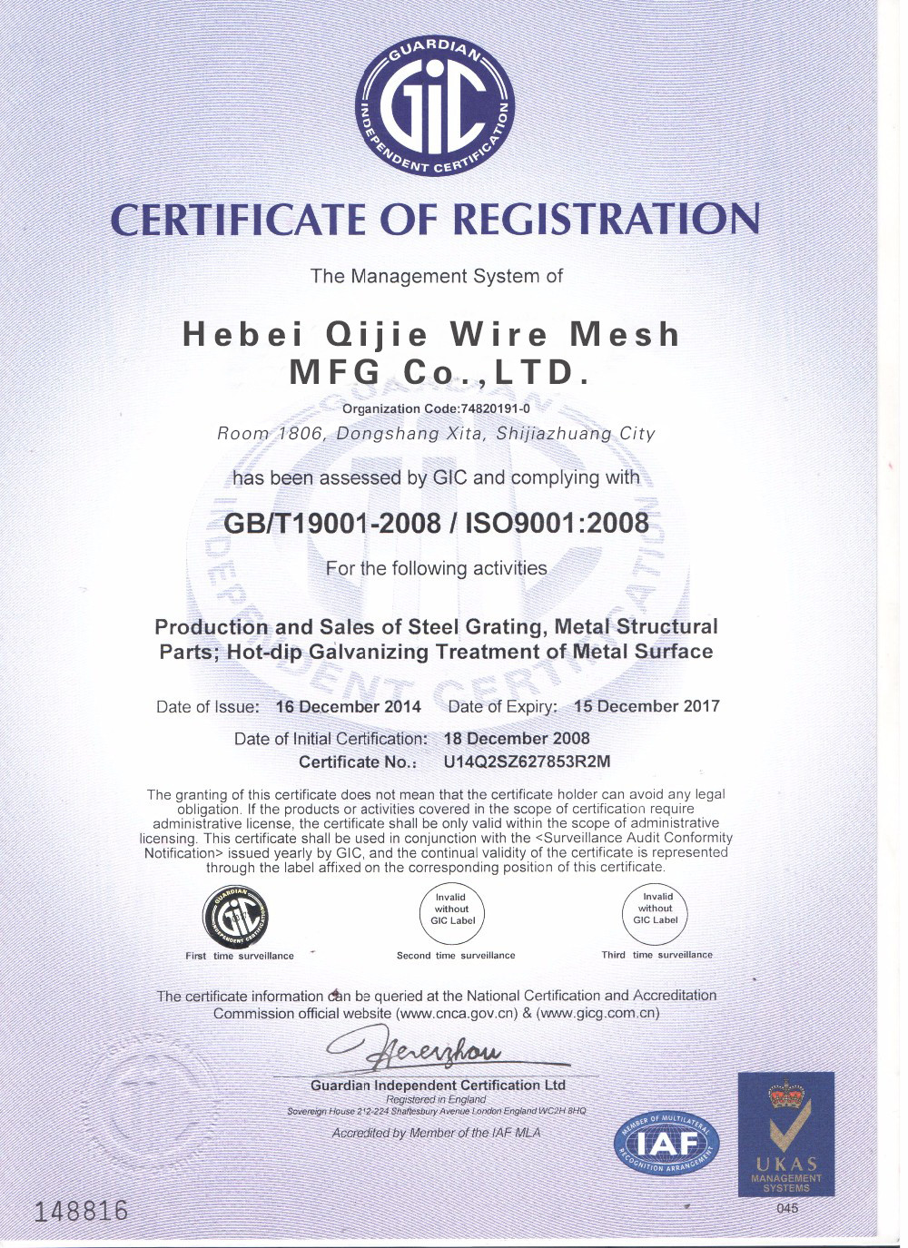 Chiny Hebei Qijie Wire Mesh MFG Co., Ltd Certyfikaty